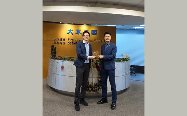 大眾全球投資控股公司 (3701) 恭喜榮獲 ISO 27001：2013 正式證書