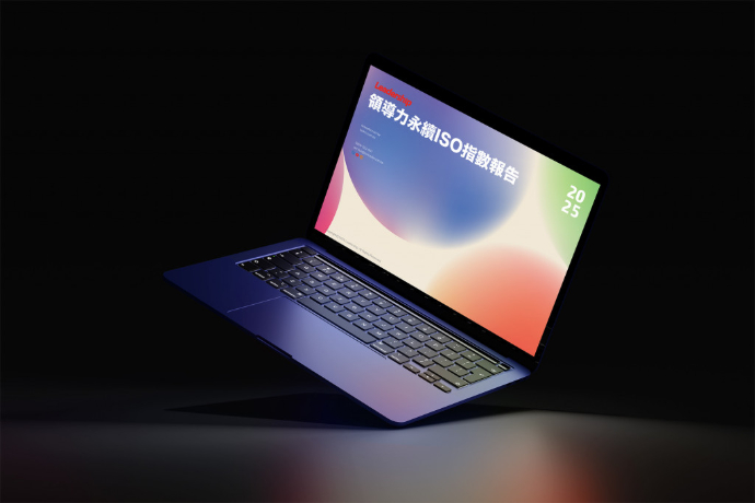 翻開永續新篇章「2025領導力永續ISO指數報告」全新啟航！