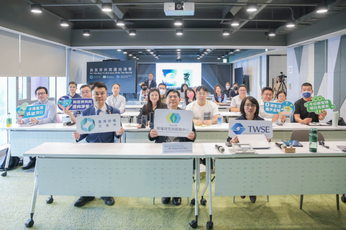 領導力企管結合政府、企業、非政府組織，實現 ESG/淨零排放